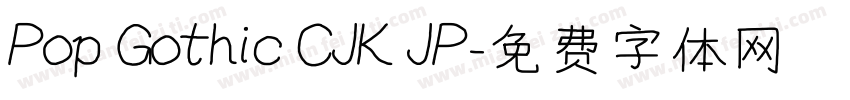 Pop Gothic CJK JP字体转换